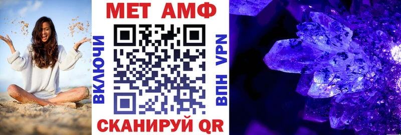АМФЕТАМИН 97% Зарайск