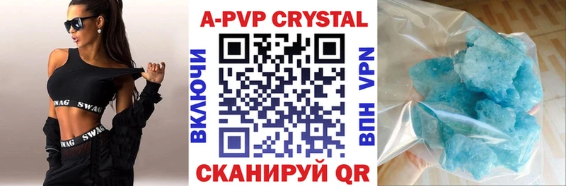 A-PVP мука  Купить закладки  Зарайск 