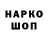 ГЕРОИН гречка Doniyor Aripov