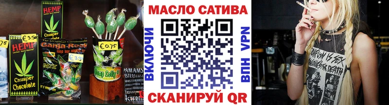Печенье с ТГК марихуана  Купить  Зарайск 
