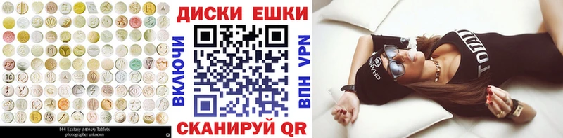 Купить  Зарайск  ЭКСТАЗИ VHQ 