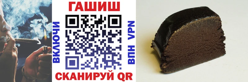 ГАШ hashish  Купить где  Зарайск 