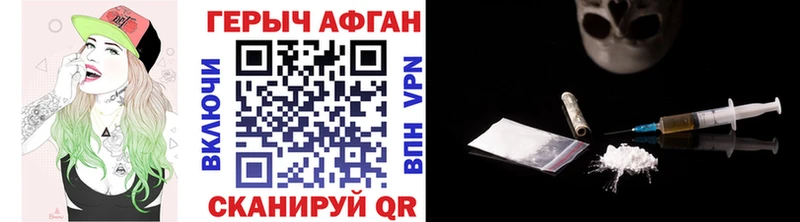 Героин герыч  Купить где  Зарайск 