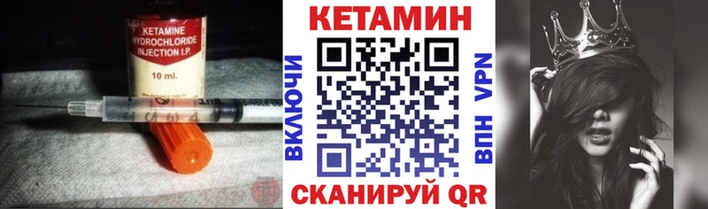 Кетамин ketamine  Купить где  Зарайск 