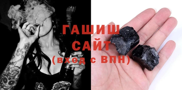 первитин Касимов