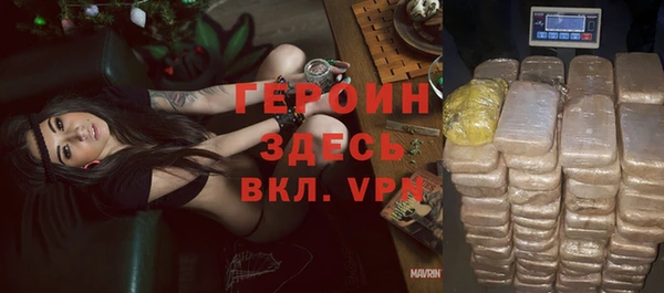 первитин Касимов