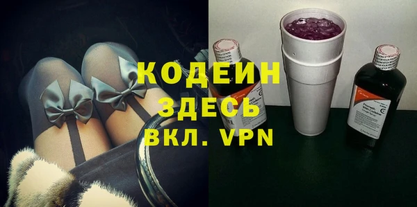 метадон Кинешма