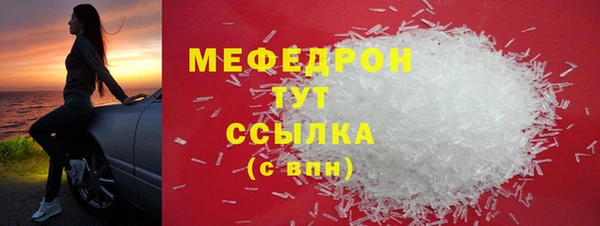 первитин Касимов