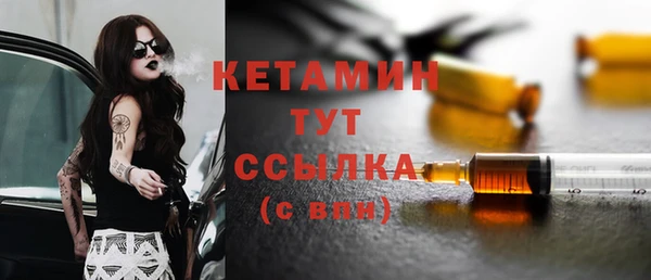 мефедрон Киренск