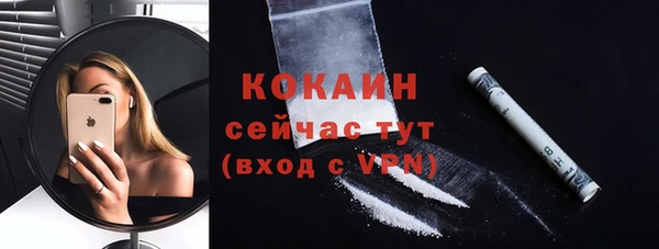 метадон Кинешма