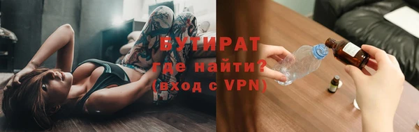 метадон Кинешма