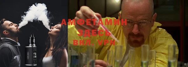 первитин Касимов