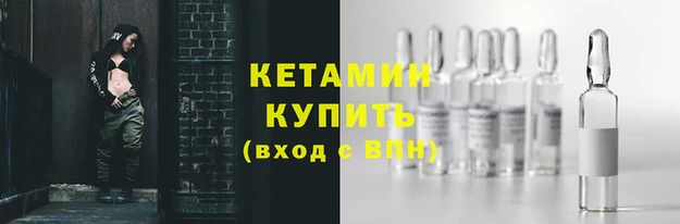 мефедрон Киренск