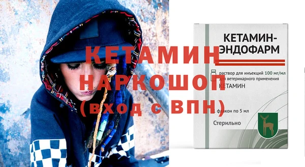 первитин Касимов