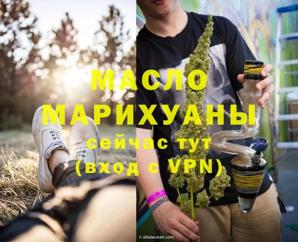 мефедрон Киренск