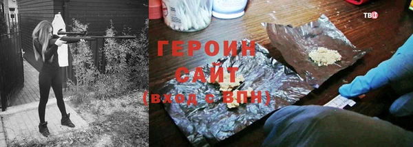 первитин Касимов