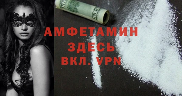 первитин Касимов