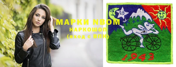мефедрон Киренск