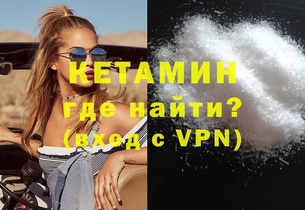первитин Касимов