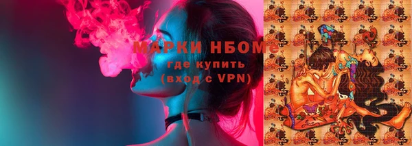 метадон Кинешма