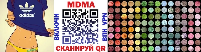 МДМА кристаллы  Купить  Зарайск 