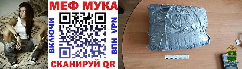Мефедрон 4 MMC  Купить закладки  Зарайск 