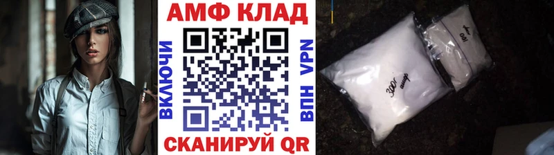 Метамфетамин винт  Купить закладки  Зарайск 