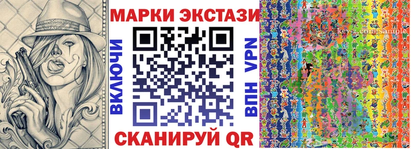 Купить закладки  Зарайск  Наркотические марки 1,5мг 